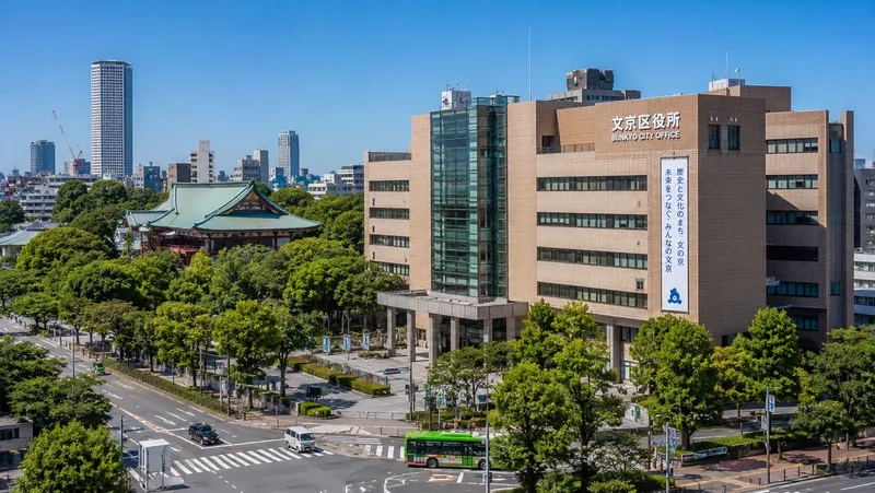 文京区のイメージ