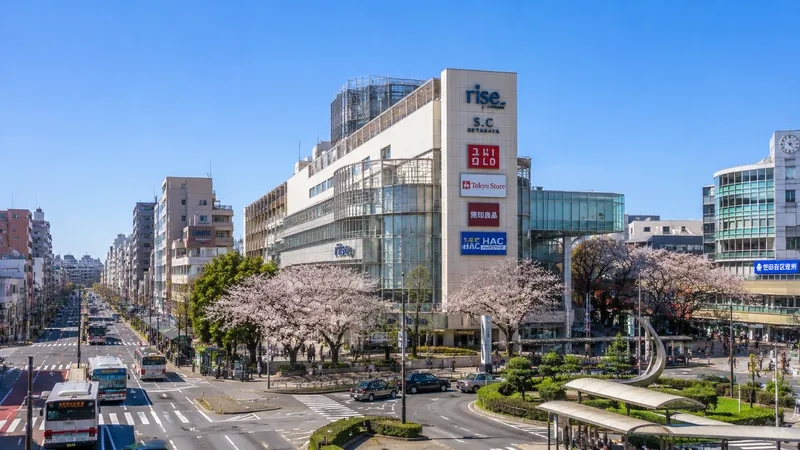 世田谷区のイメージ