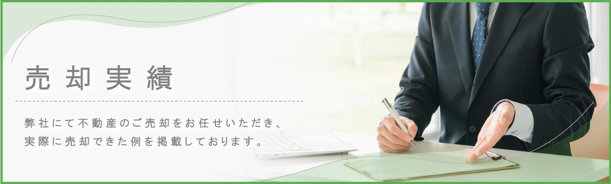 バナー