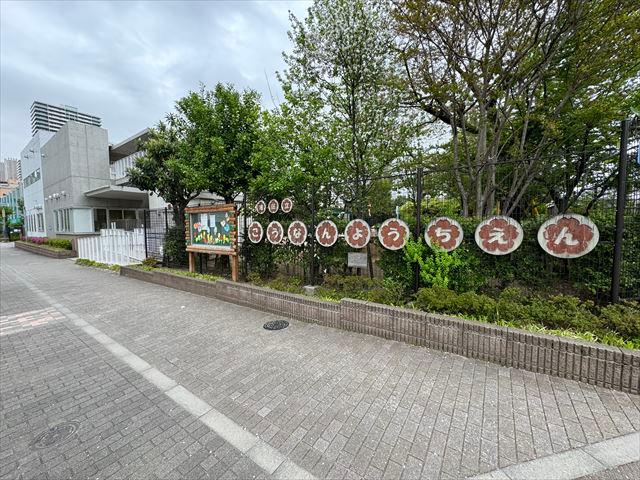 こうなん幼稚園