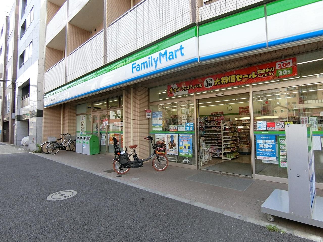 ファミリーマート 大塚三丁目店