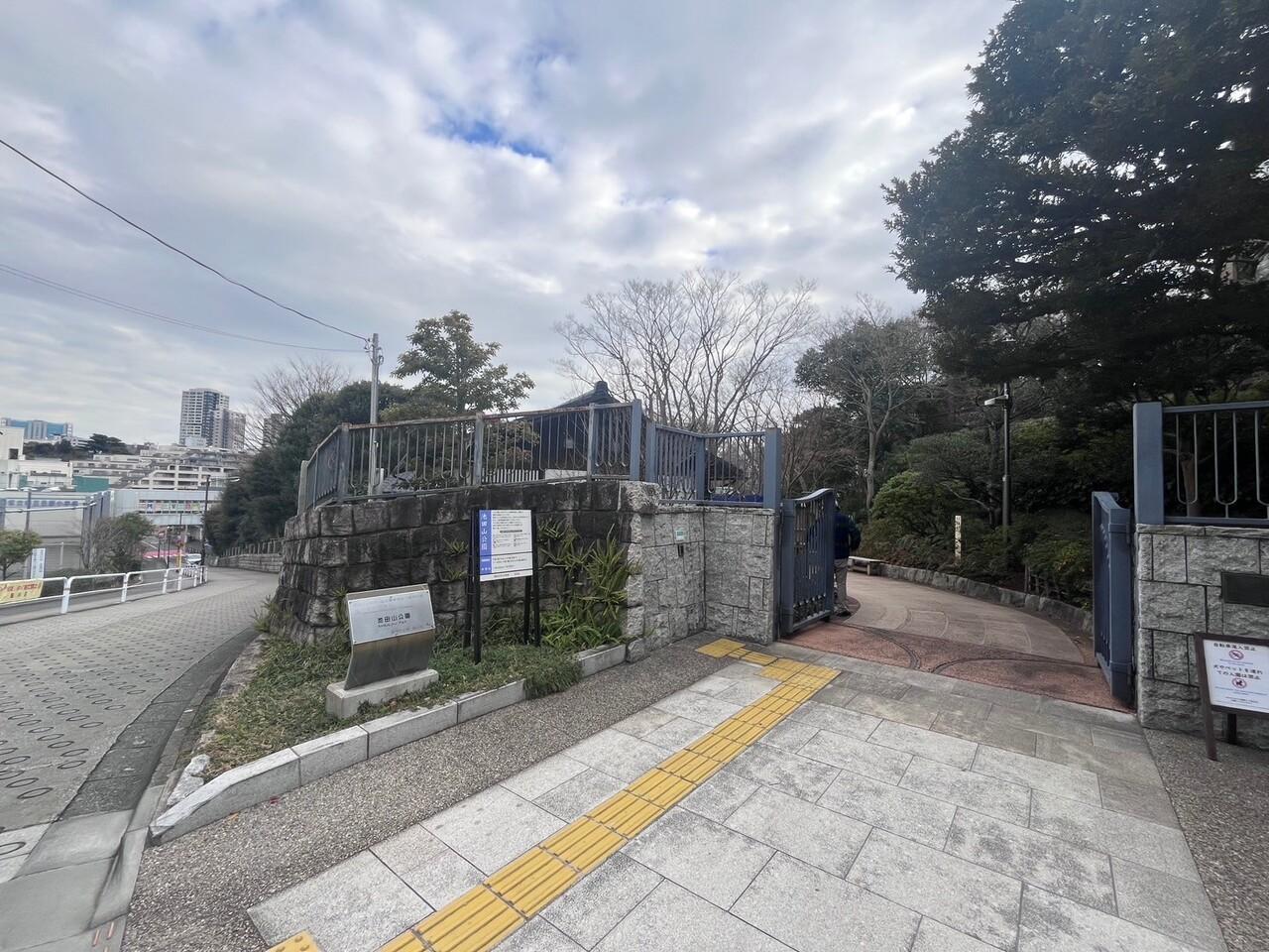 品川区立池田山公園