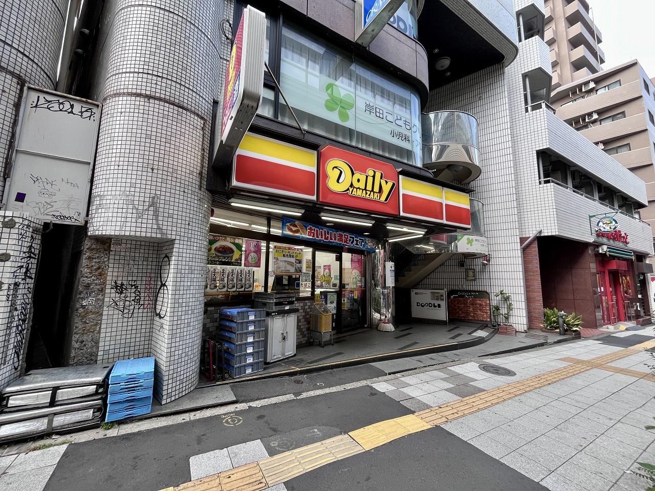 デイリーヤマザキ池尻店