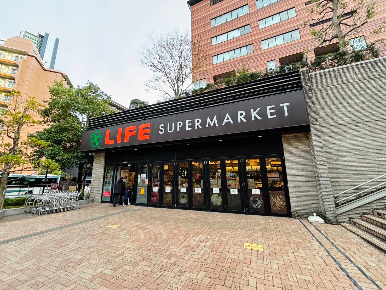 ライフ目黒大橋店