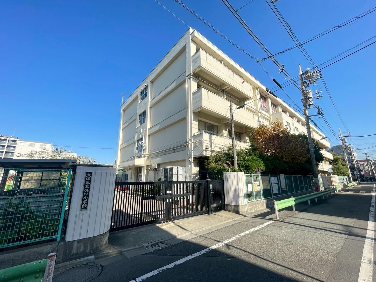 大田区立矢口小学校