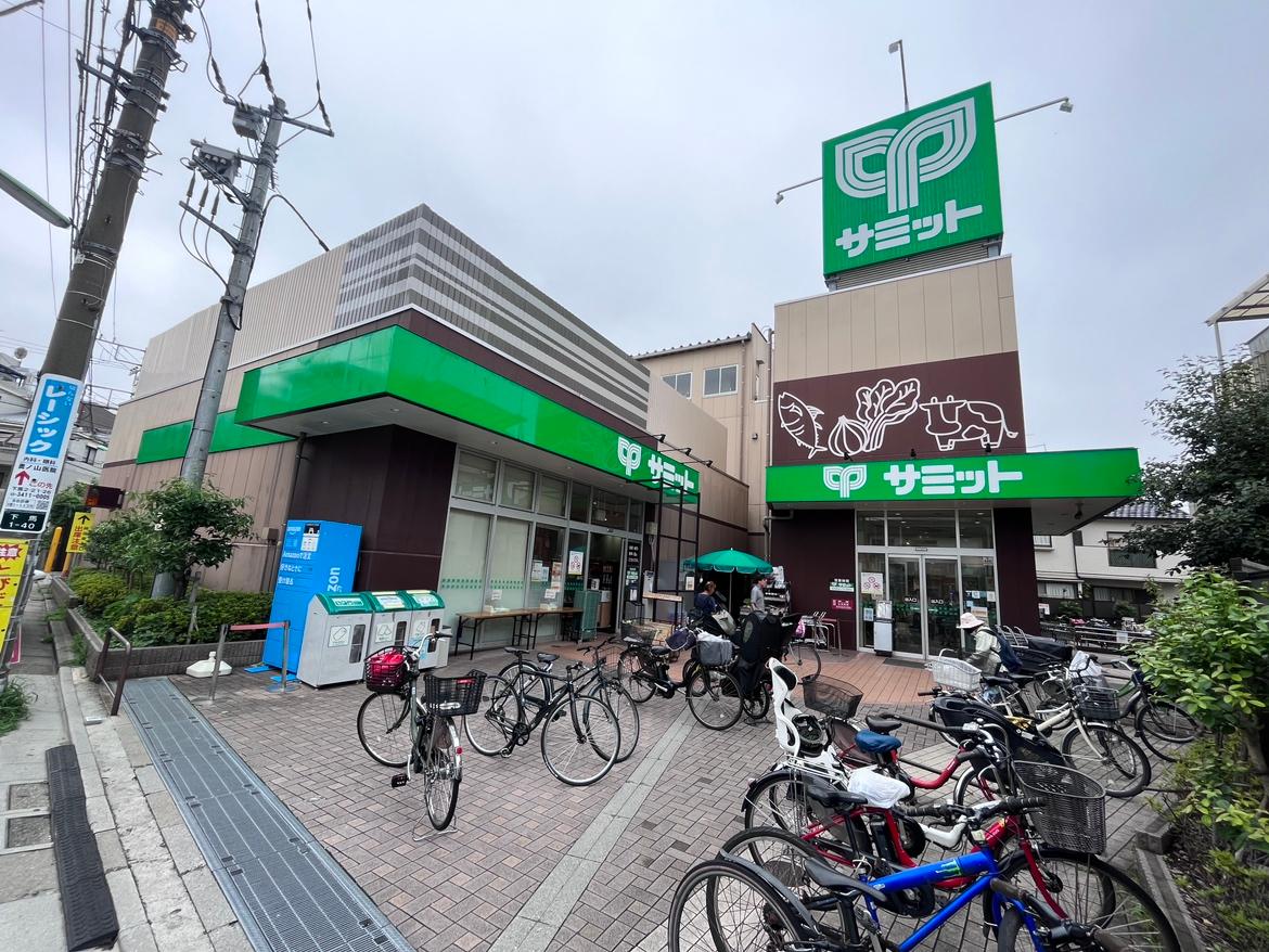 サミットストア 下馬店