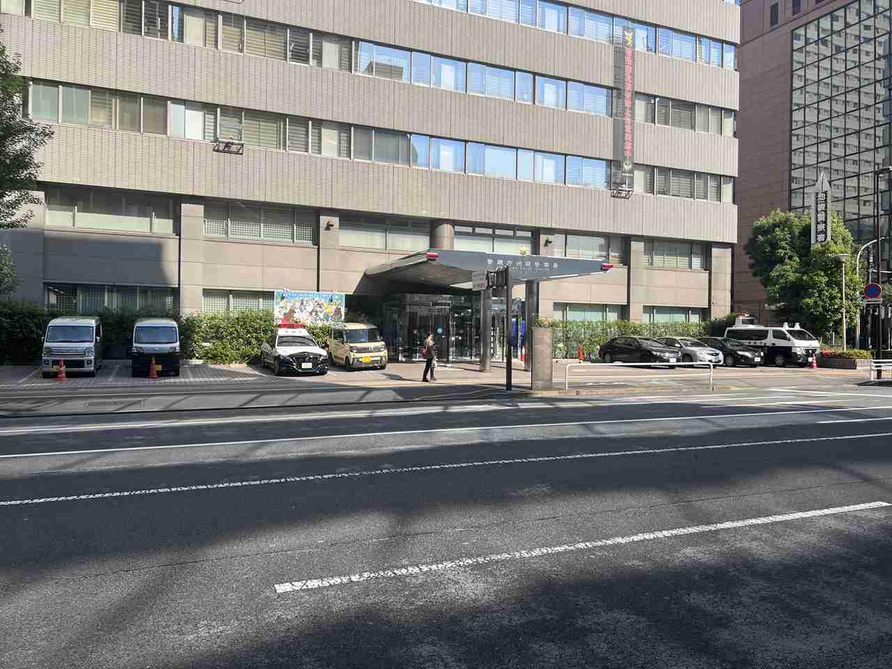 池袋警察署