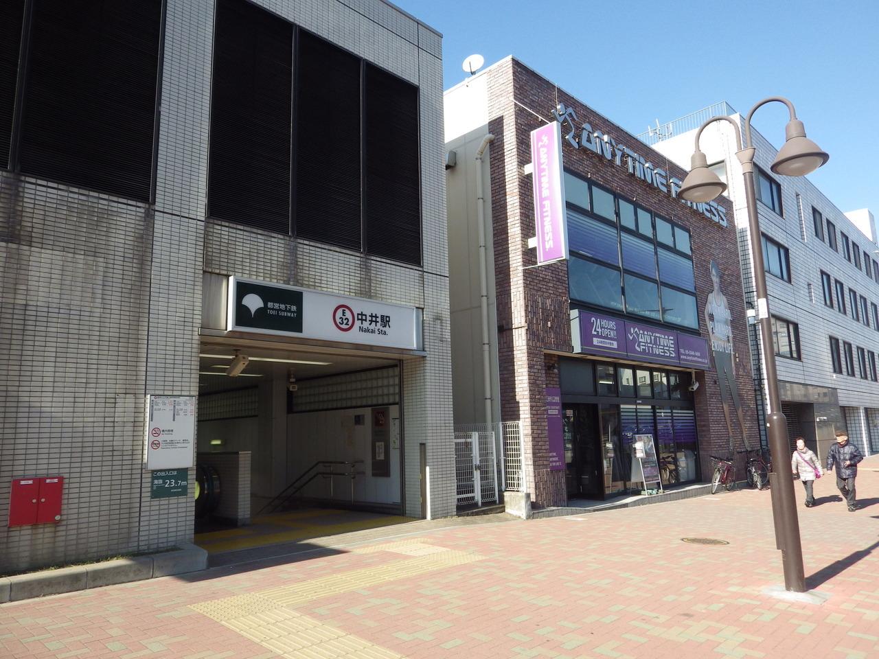 中井駅