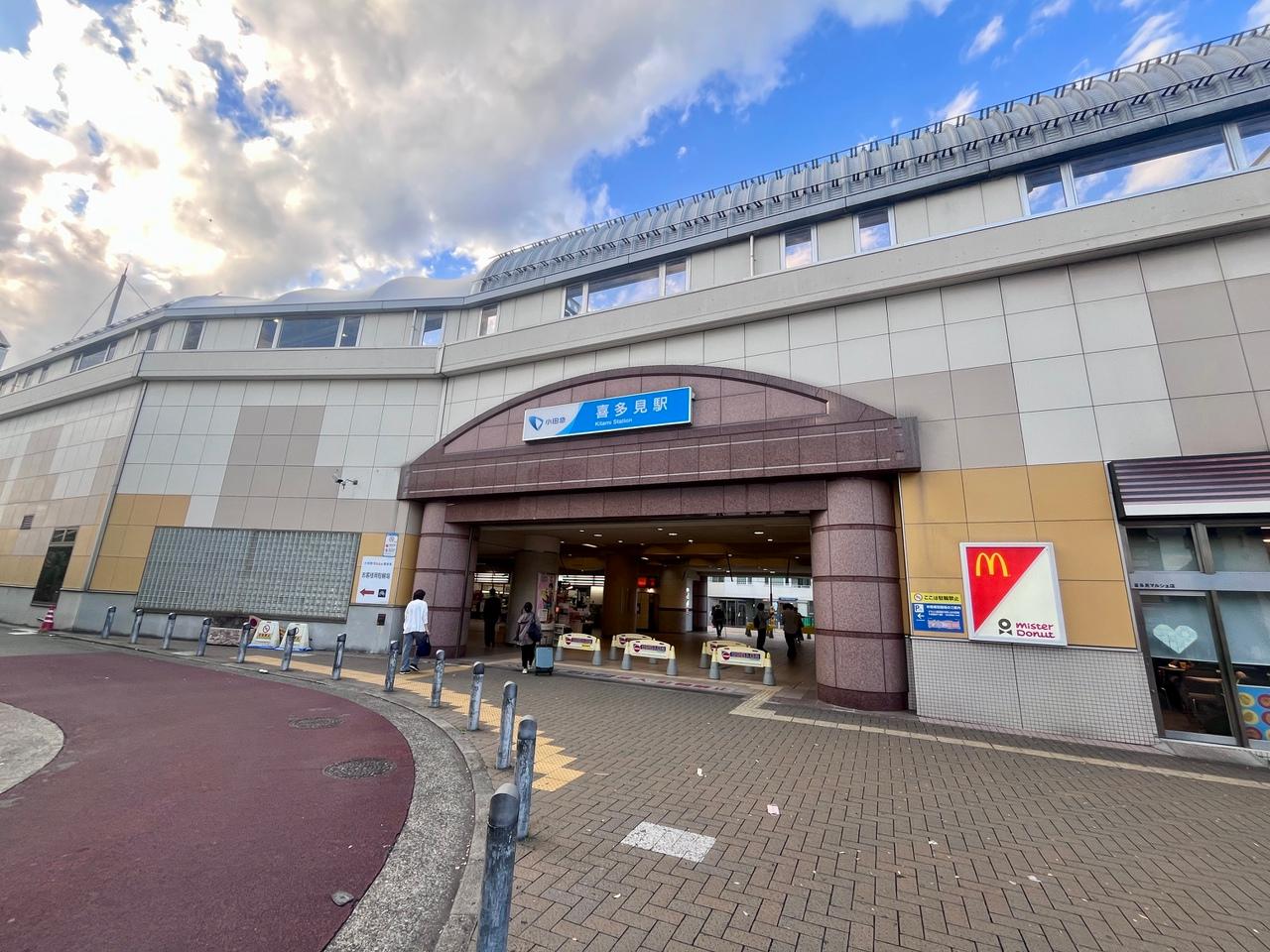 喜多見駅
