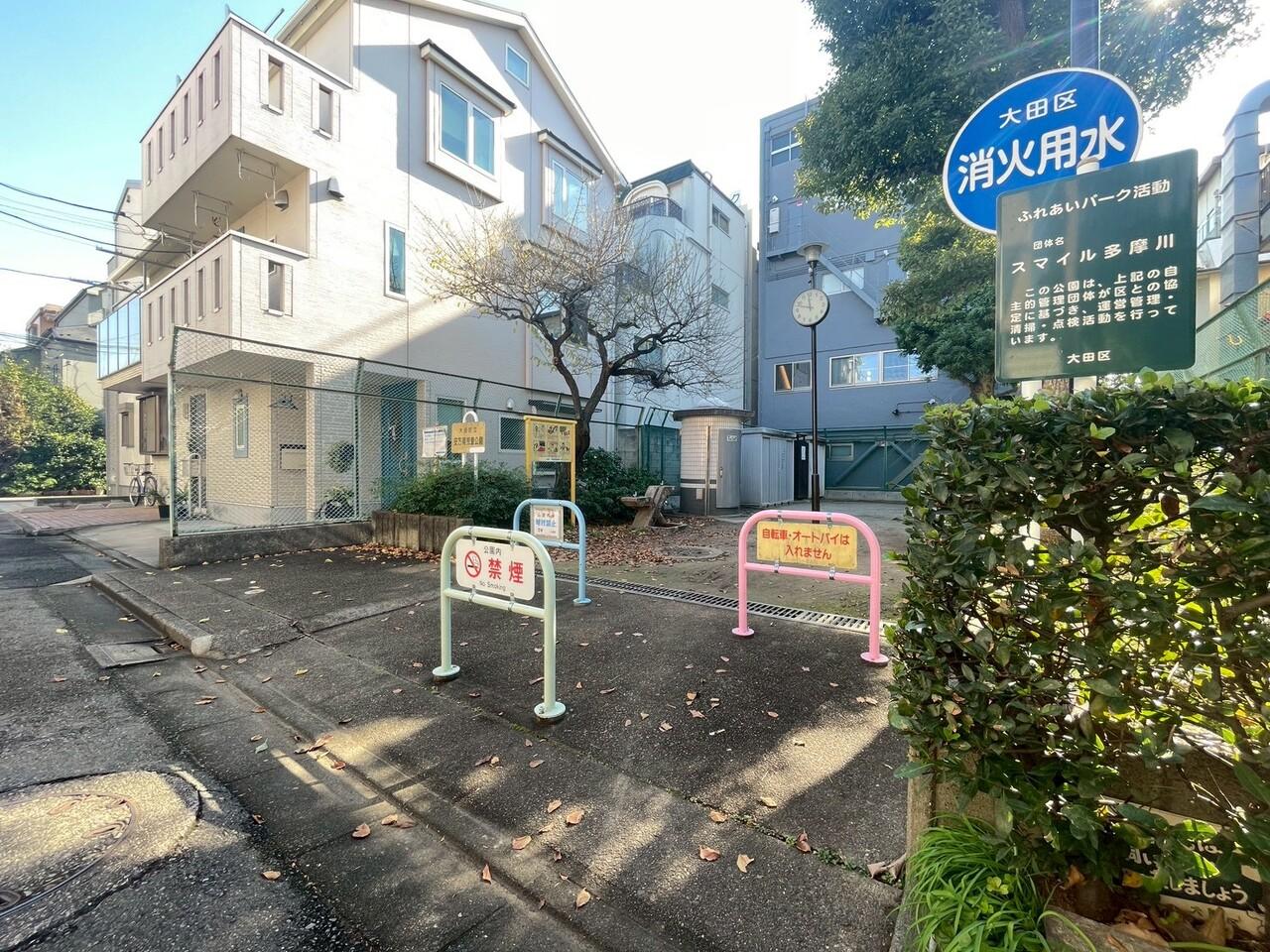 安方南児童公園