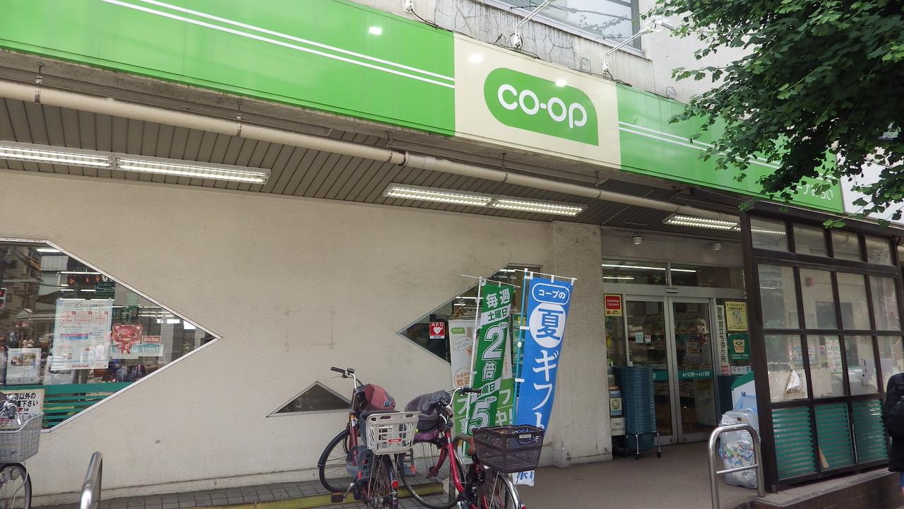 コープみらい　コープ白山店