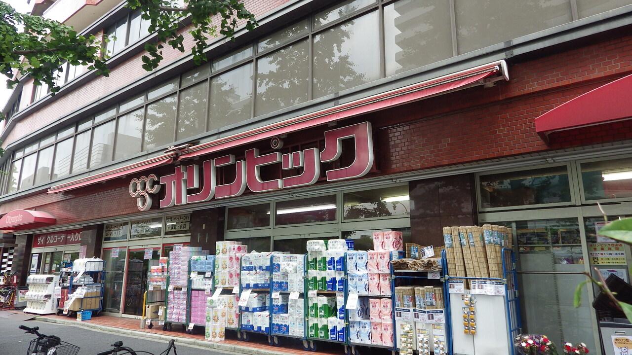 オリンピック 白山店