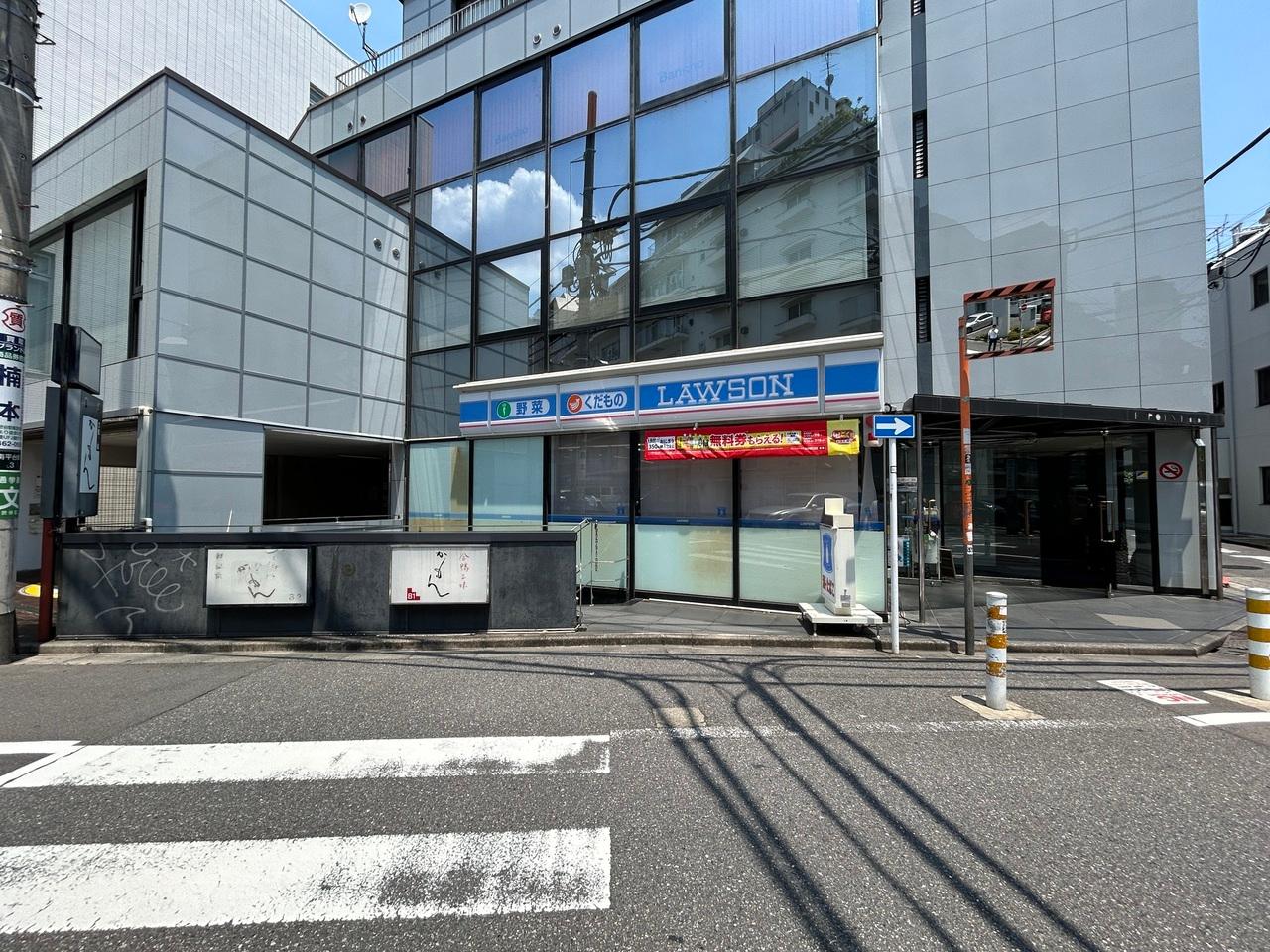 ローソン 南平台店