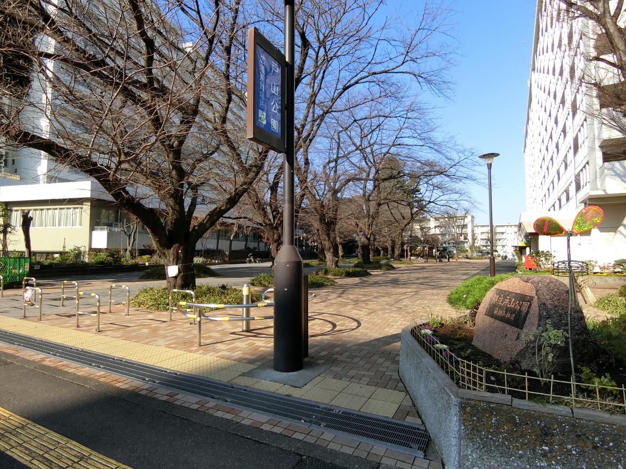 戸山公園