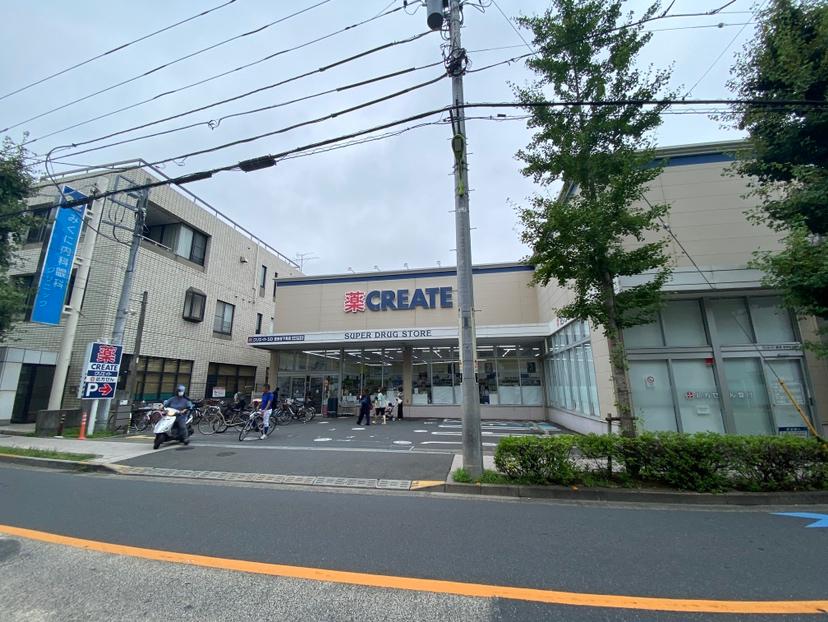 クリエイトエス・ディー世田谷下馬店