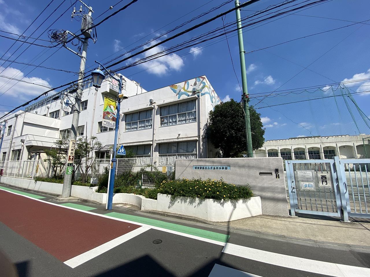 二子玉川小学校