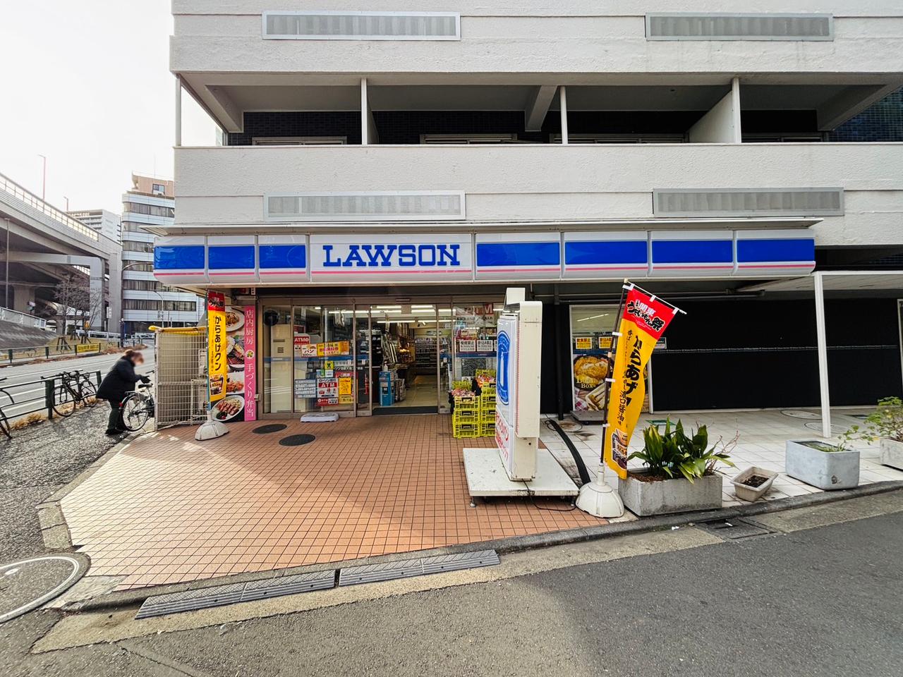 ローソン Ｈ目黒大橋二丁目店