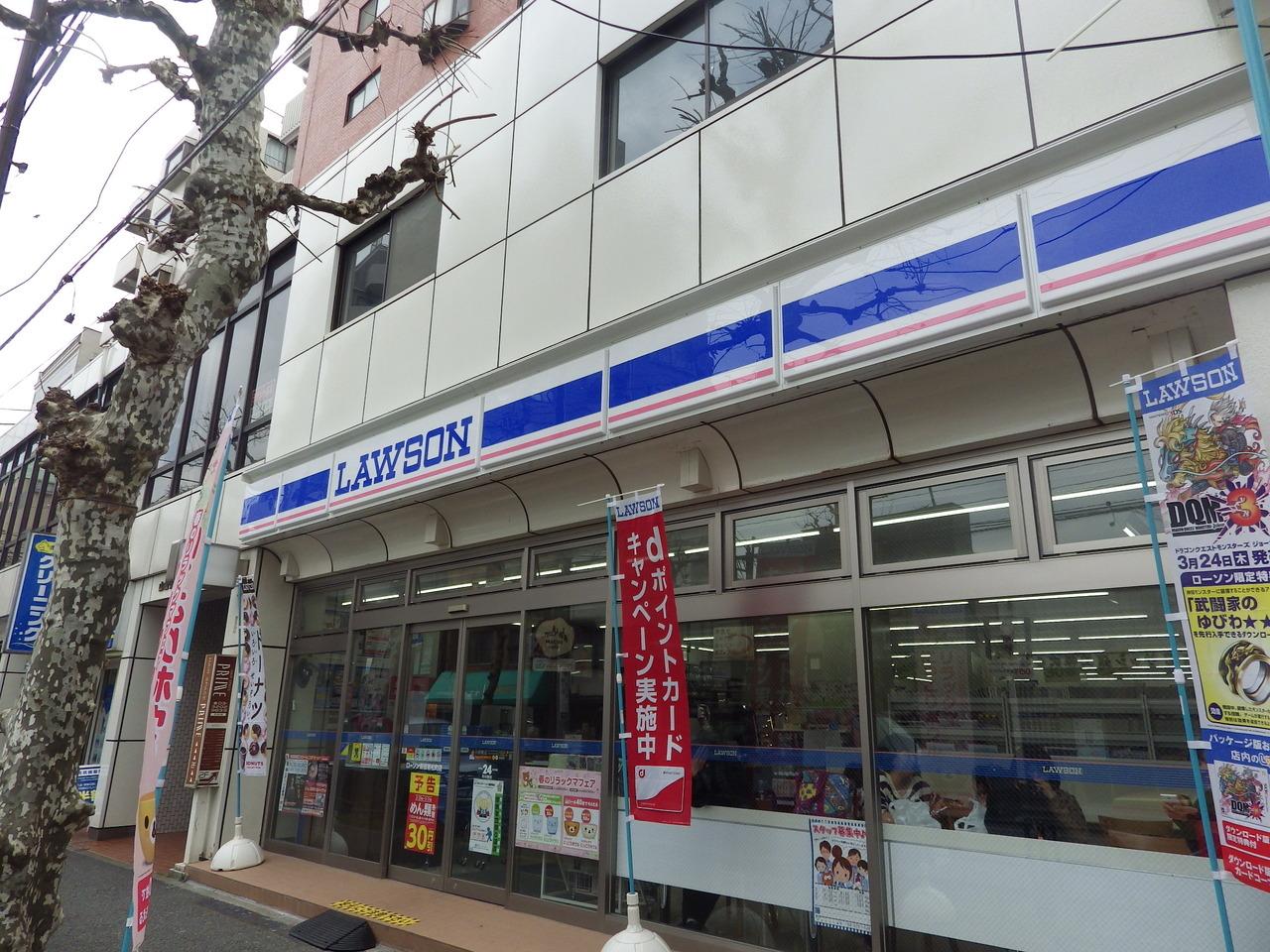 ローソン　若松町店