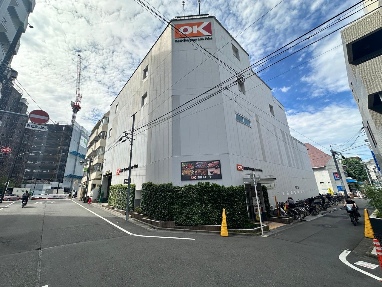 オーケー千駄ヶ谷店