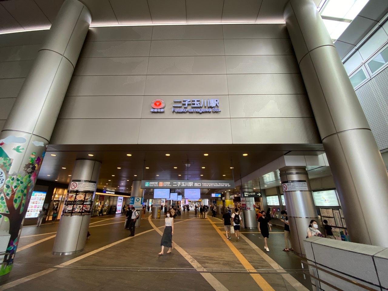 二子玉川駅