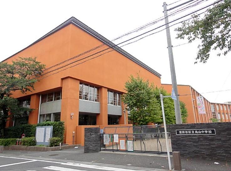 烏山中学校