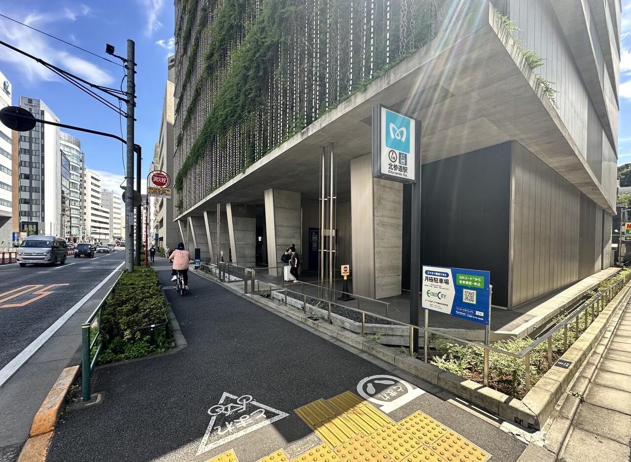 副都心線「北参道」駅