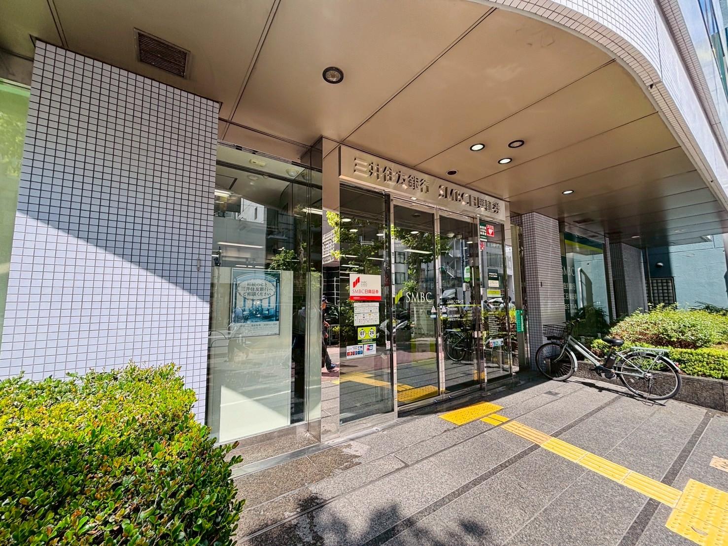 三井住友銀行 五反田支店
